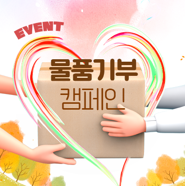언론보도 이미지