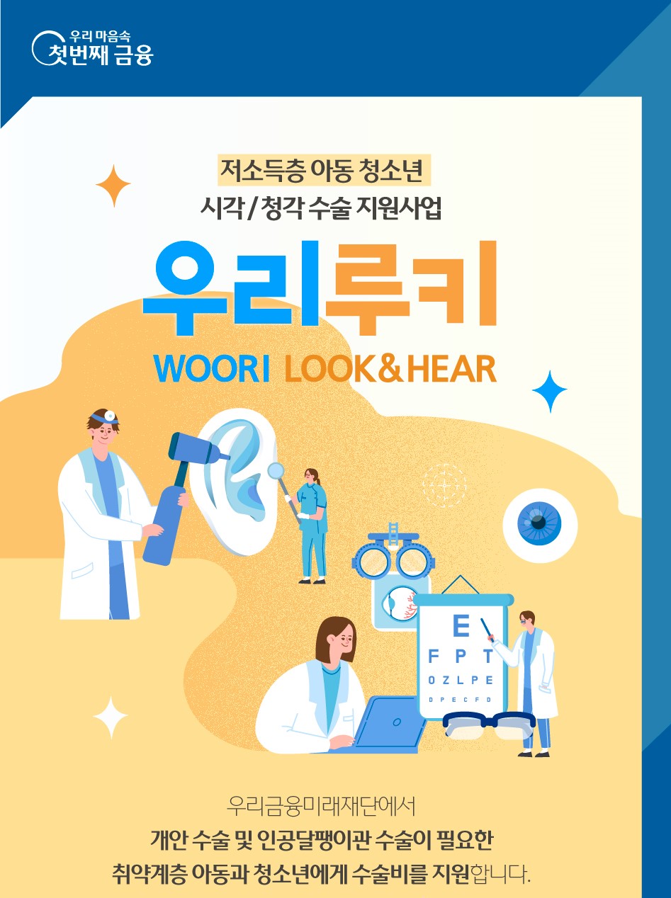 언론보도 이미지