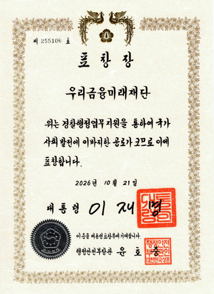 언론보도 이미지